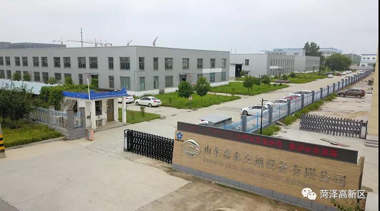 特别策划|宜业宜居高新区每日一景（12）山东嘉泰交通设备有限公司