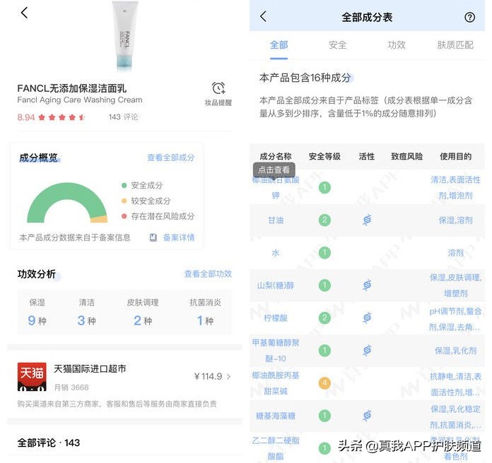 香皂洗脸毁脸吗,香皂洗脸的好处与坏处