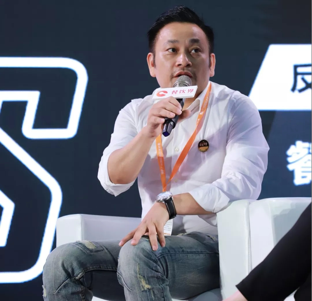 中国餐饮创业大会,餐饮创新大会