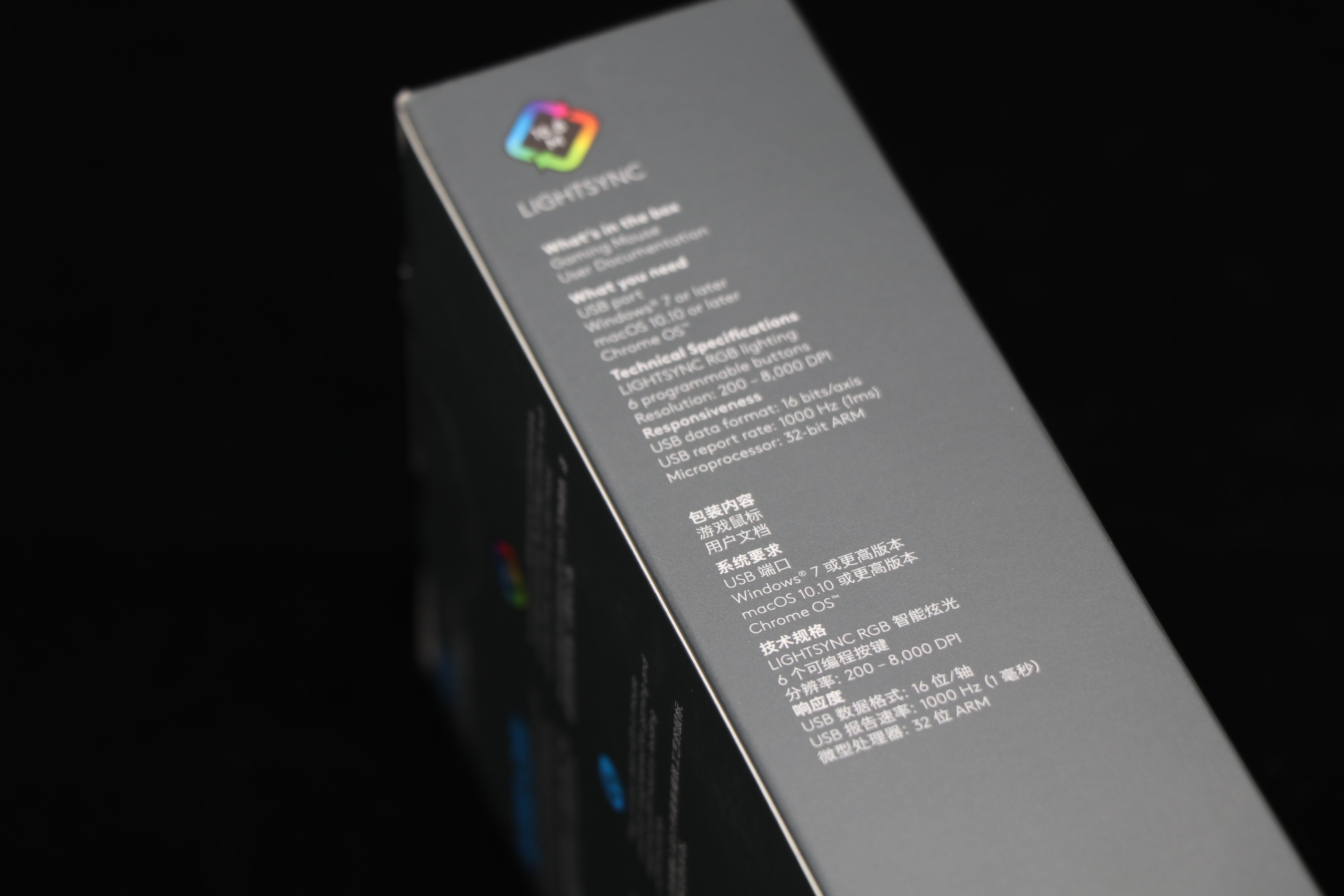 百元罗技静音无线鼠标推荐,百元游戏鼠标光效