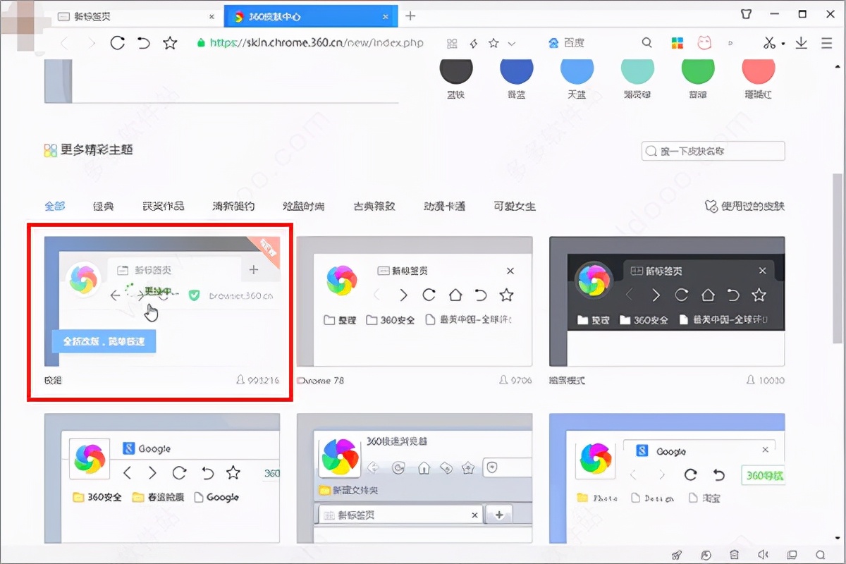 笔记本电脑安装什么浏览器比较好,新买笔记本电脑怎么安装浏览器