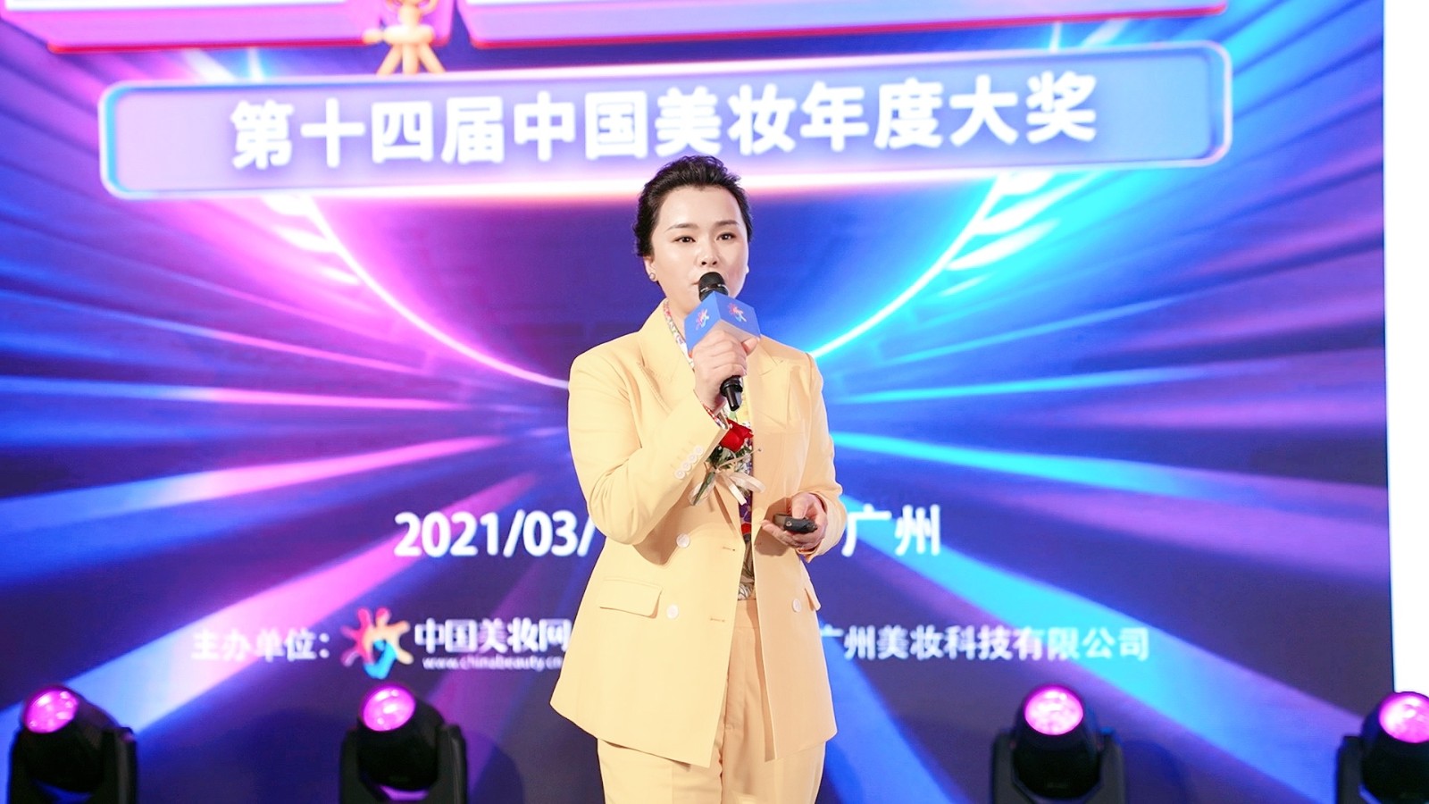 朵拉朵尚斩获2021中国美妆年度大奖“年度护肤品牌”