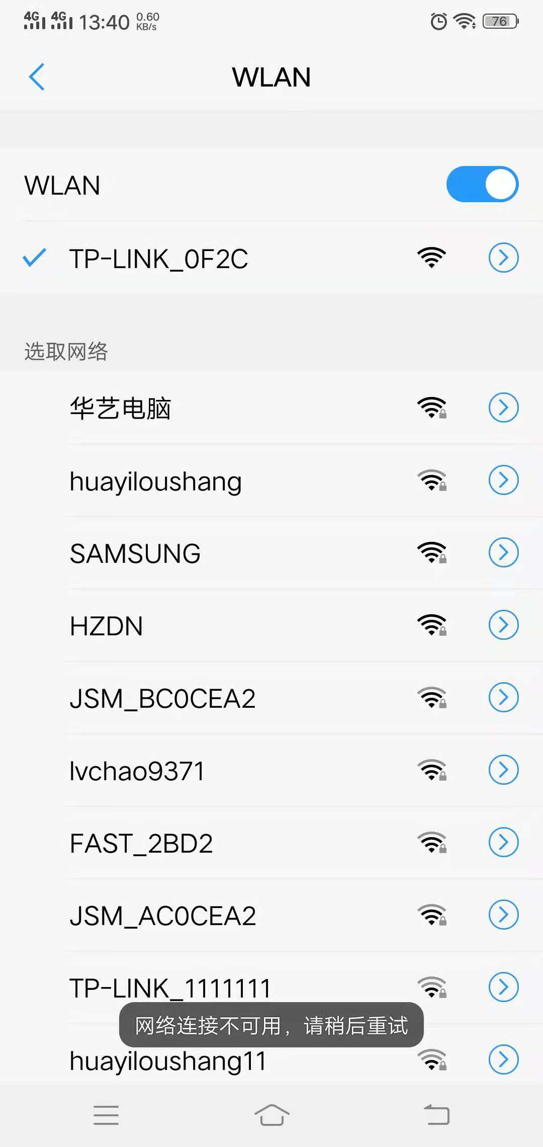 手机怎么设置腾达路由器,手机怎么进入路由器设置