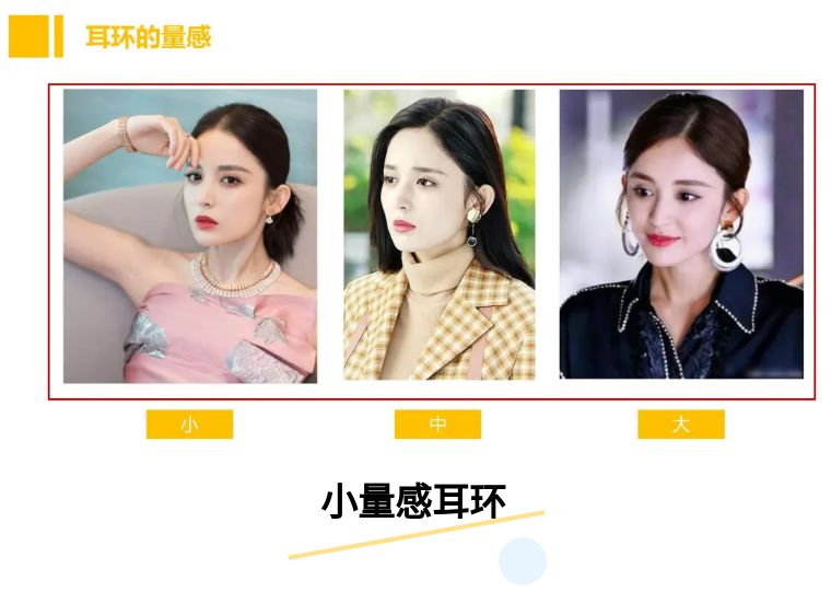 耳环怎么选择材质,耳环怎么选直径