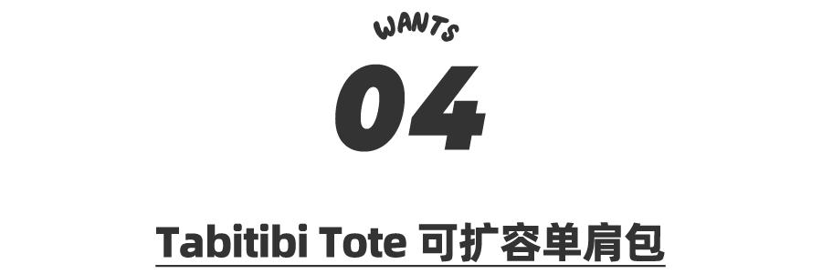 pick好店,pick好物版