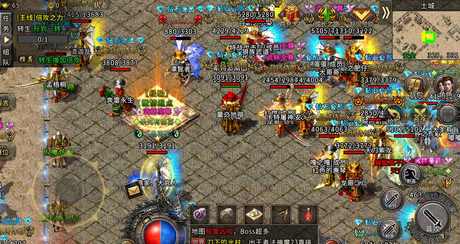 热血传奇最强打金方法,热血传奇最快打金方法