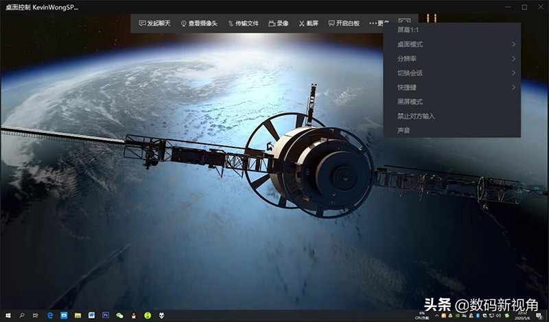 远程控制电脑详细步骤,远程控制电脑两种方法的优缺点