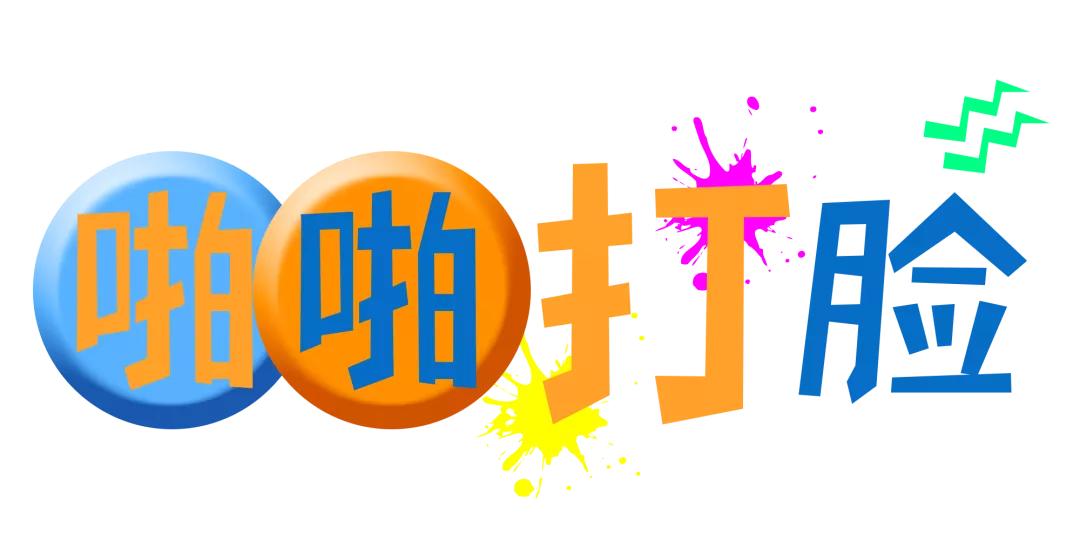 被孩子打脸,五个月宝宝被打脸