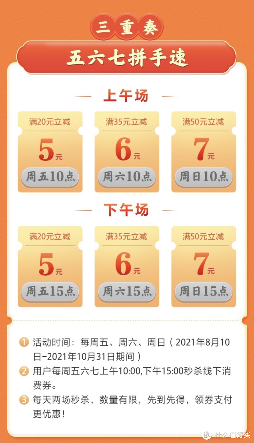 银联云闪付省钱方法,银联云闪付怎么省钱