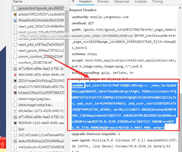 拼多多详情图片采集一键上传,拼多多详情页如何上传50张图