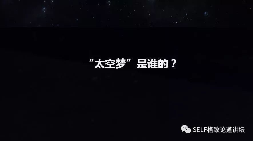 “太空梦”距离你的生活太遥远？你可能对行星科学一无所知