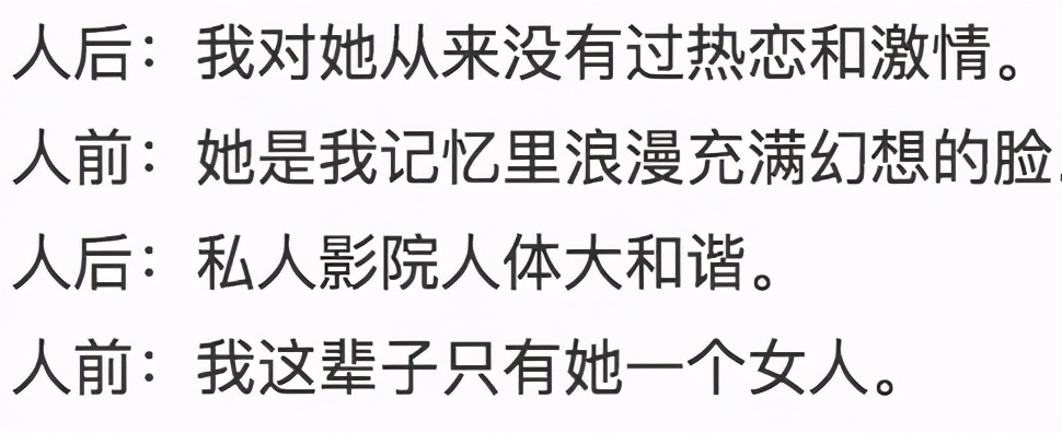 管不住下半身，但我是个好男人？