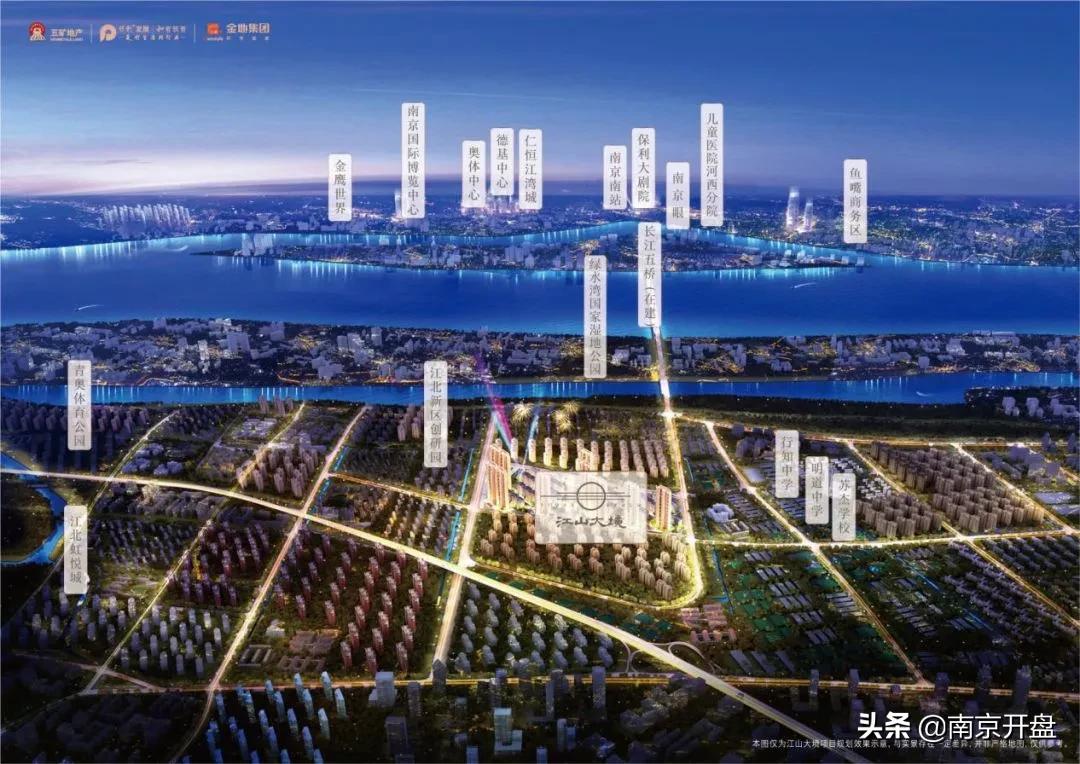 南京性价比高的新楼盘推荐,300万在南京买房哪个地段好