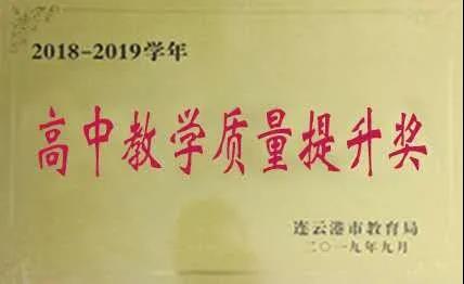 江苏省石榴高级中学最高分,石榴高级中学一本率