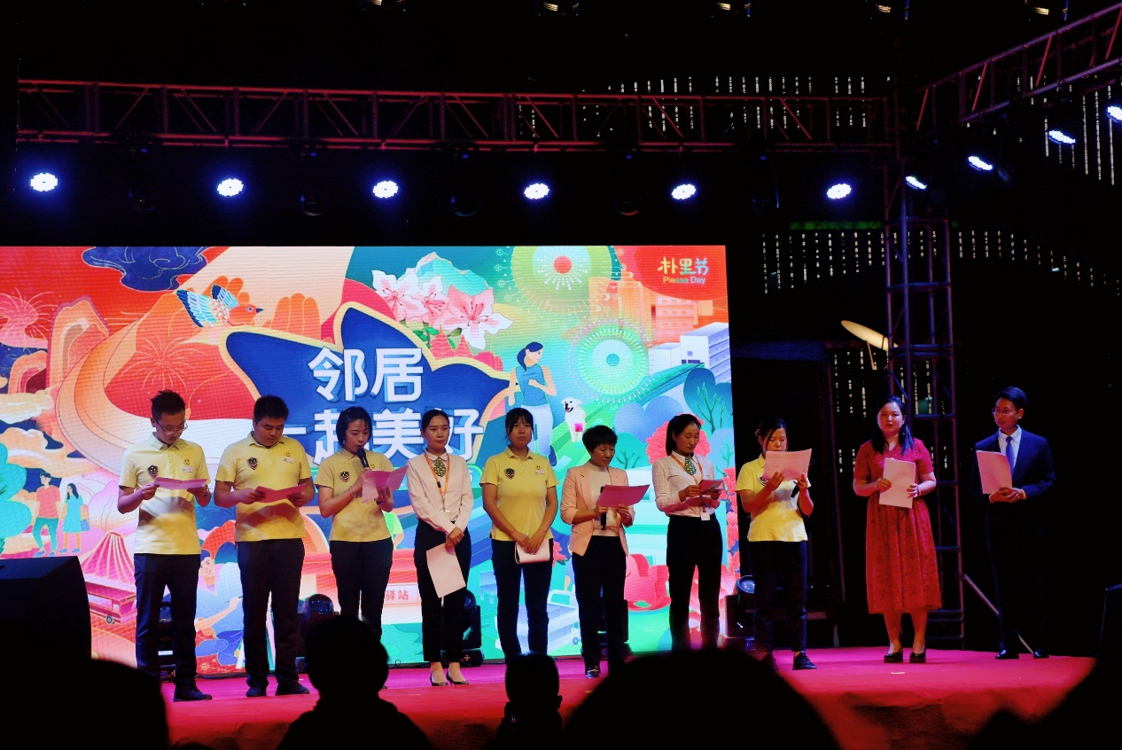 邻里同聚，共话团圆——2020睿联盟朴里节落地郑州