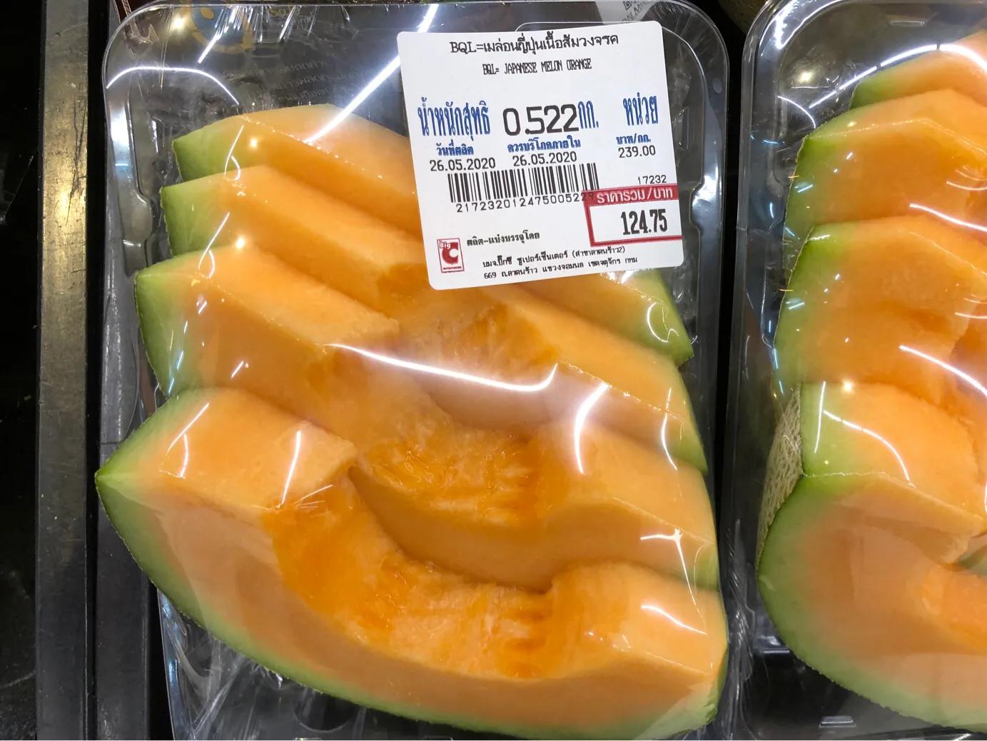 析木游泰国-超市BIGC价格大起底