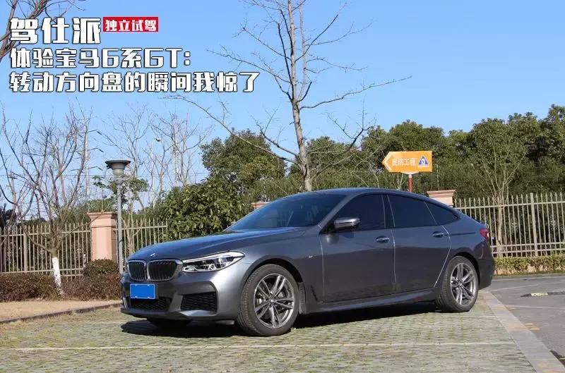 宝马gt6系有什么缺点,宝马为什么做摩托车