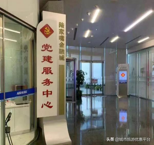 深入学习四史坚守初心使命党课,学习四史守初心担使命知识竞答