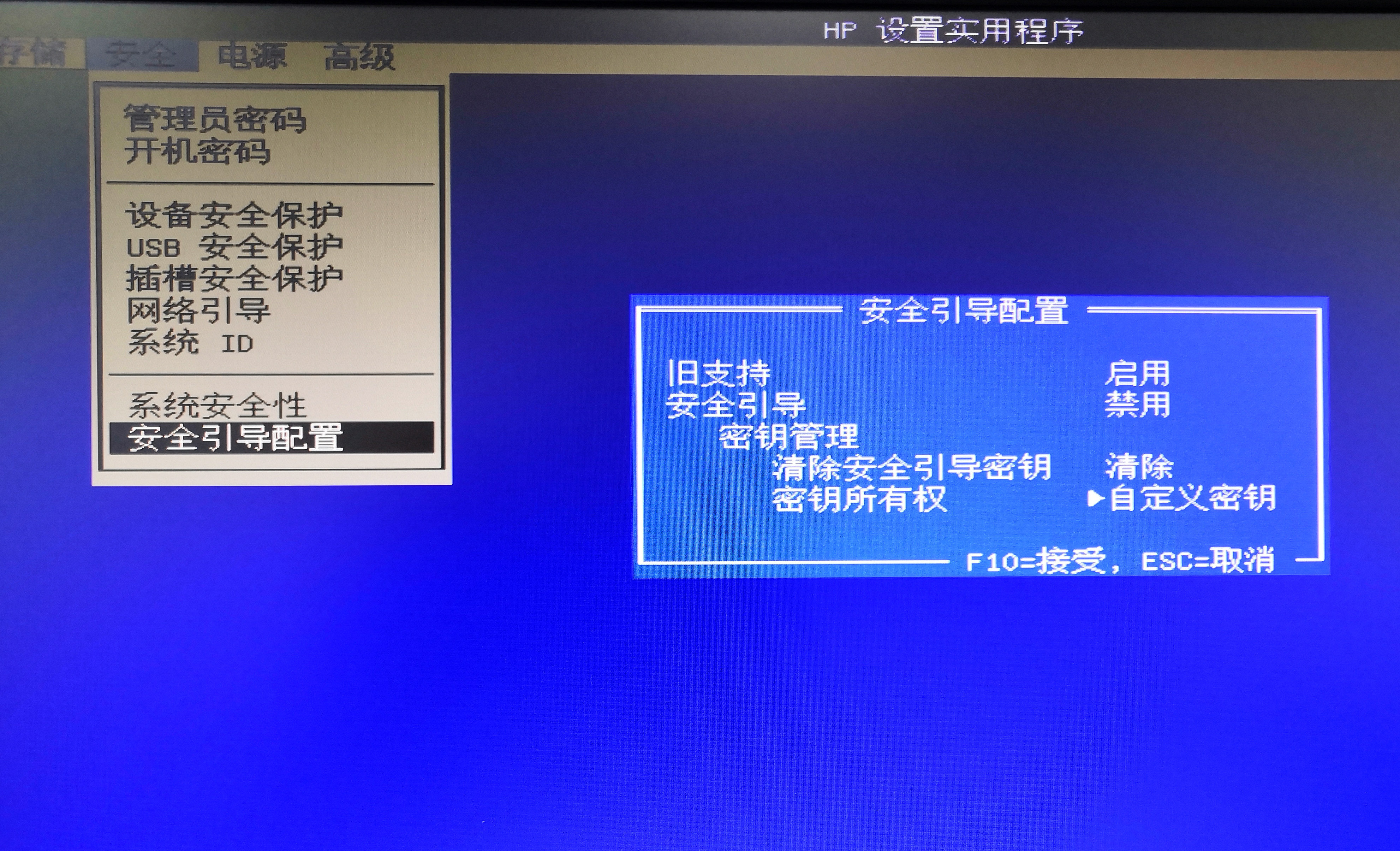 突破*锁封**，倒行逆施强行安装Win7系统，繁琐变简洁