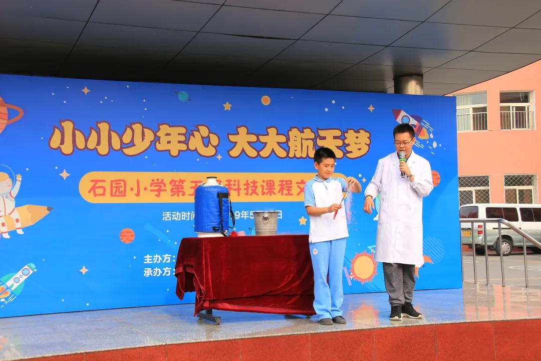 北京顺义学校排名,顺义中学排名前十名