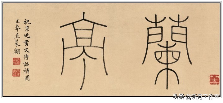 明代书法四大家书法作品欣赏,明朝祝允明草书