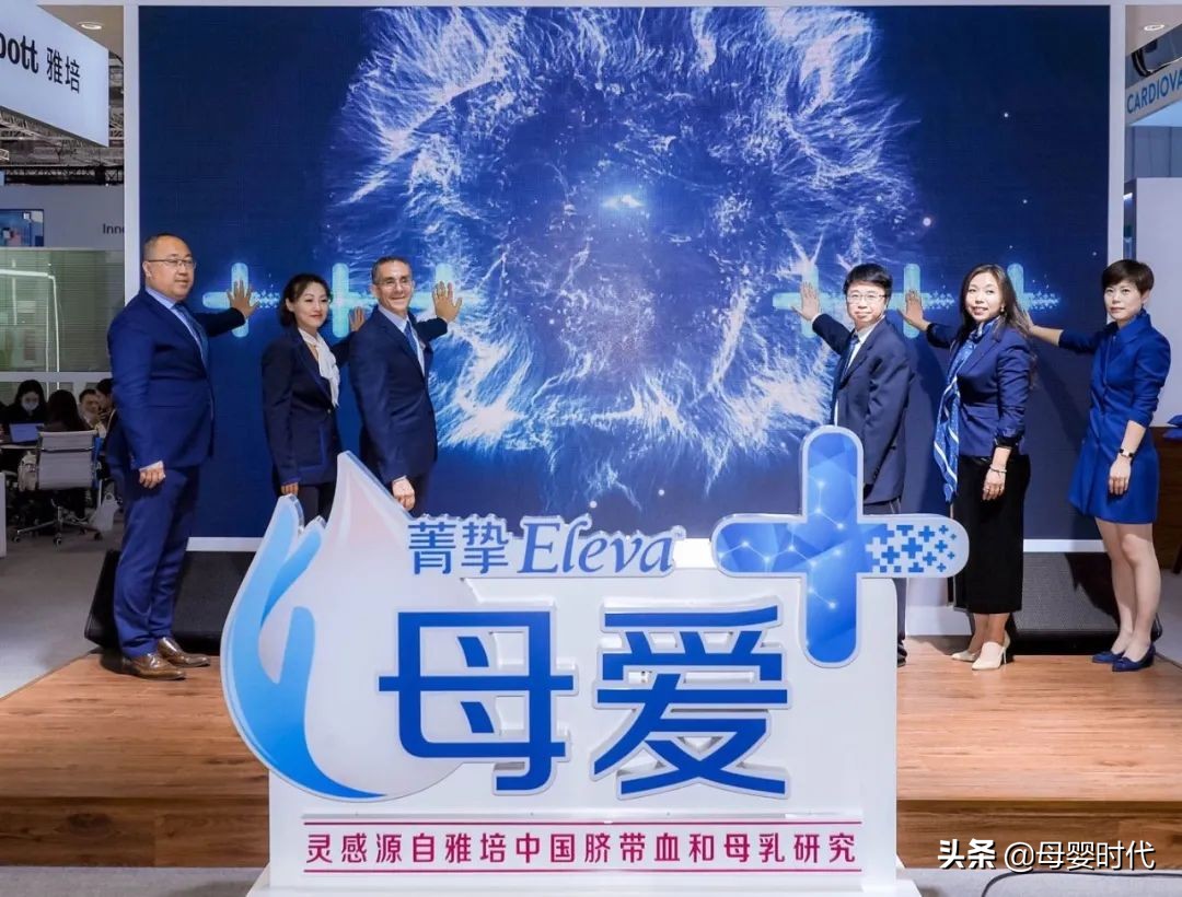 雅培菁挚蓝罐配方表,雅培菁挚纯净1段蓝罐