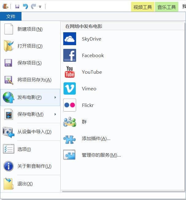 免费视频剪辑软件WindowsMovieMaker，简单好用，自媒体的最爱