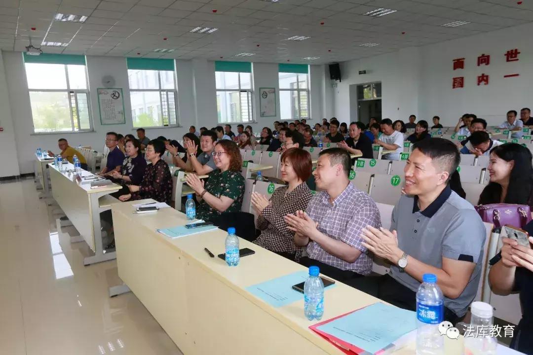 法库县教育中心,法库县教育局