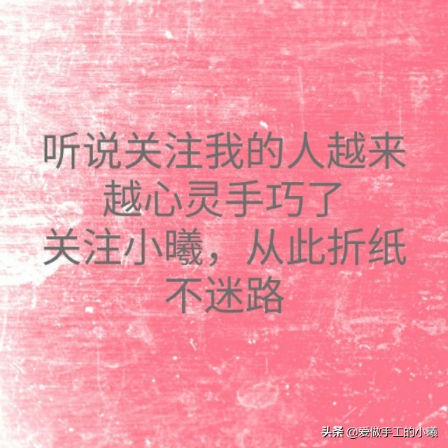 折纸教程陀螺,折纸陀螺教程一分钟