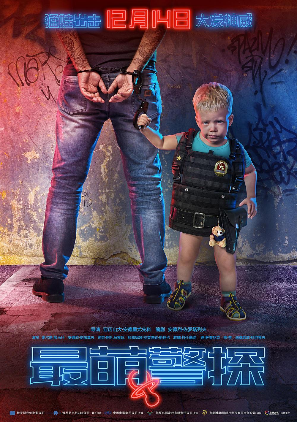 2018年电影院上映的电影,2018年即将上映的七部电影