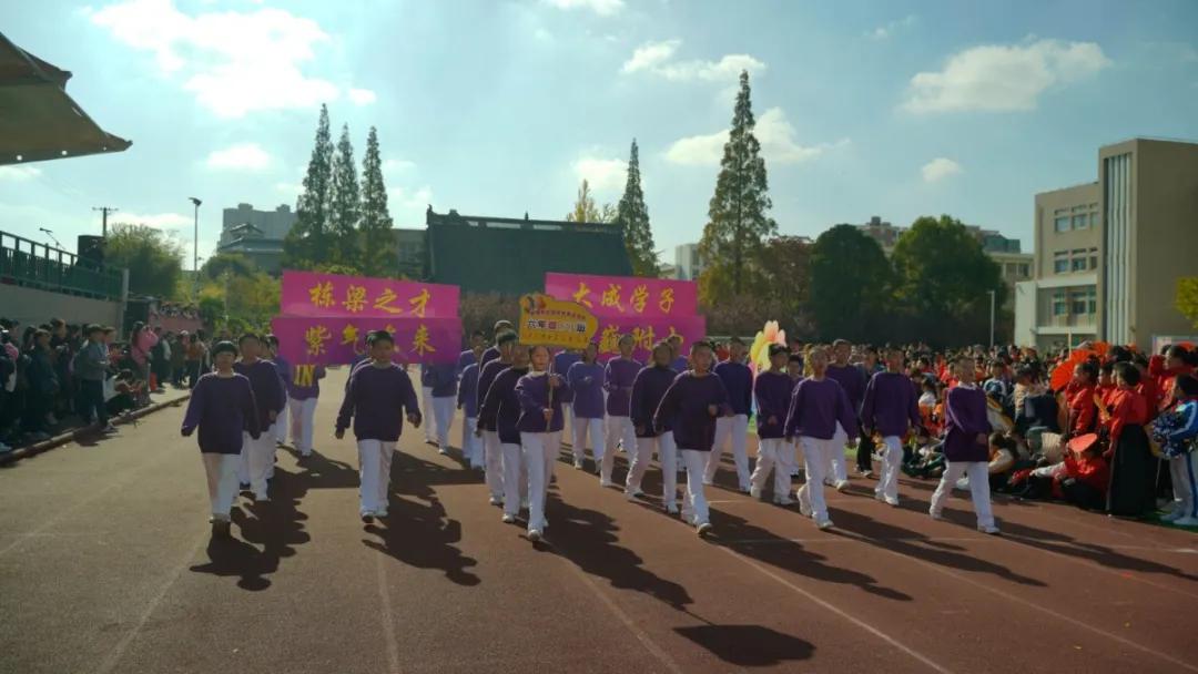 鹤湖学校体育节开幕式,如皋市体育运动学校