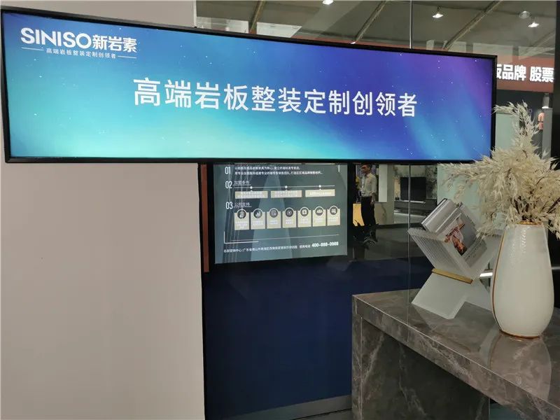 第36届佛山陶博会,第36届佛山陶瓷及卫浴博览会