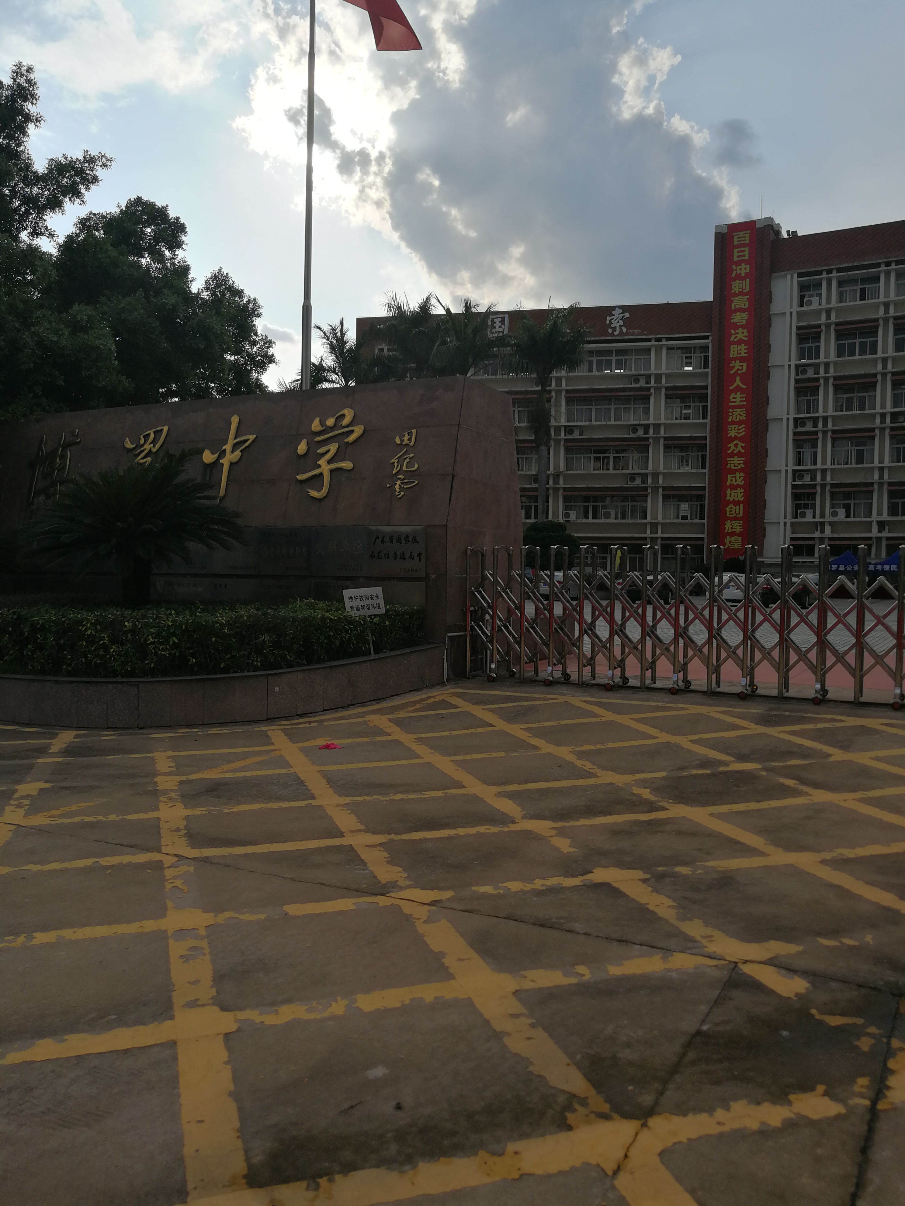 惠州博罗县教育落后吗,惠州教育质量哪个区比较好