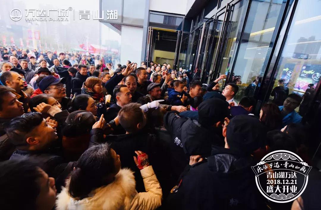 万达广场4楼最新消息,喀什万达广场什么时候开业