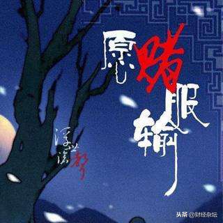 关于乐视贾跃亭孙宏斌,乐视孙宏斌评价贾跃亭