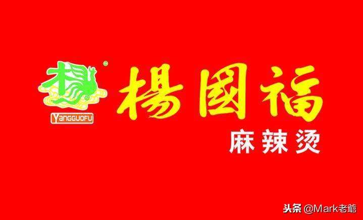 麻辣烫加盟十大排行榜,2022麻辣烫加盟十佳品牌多少钱