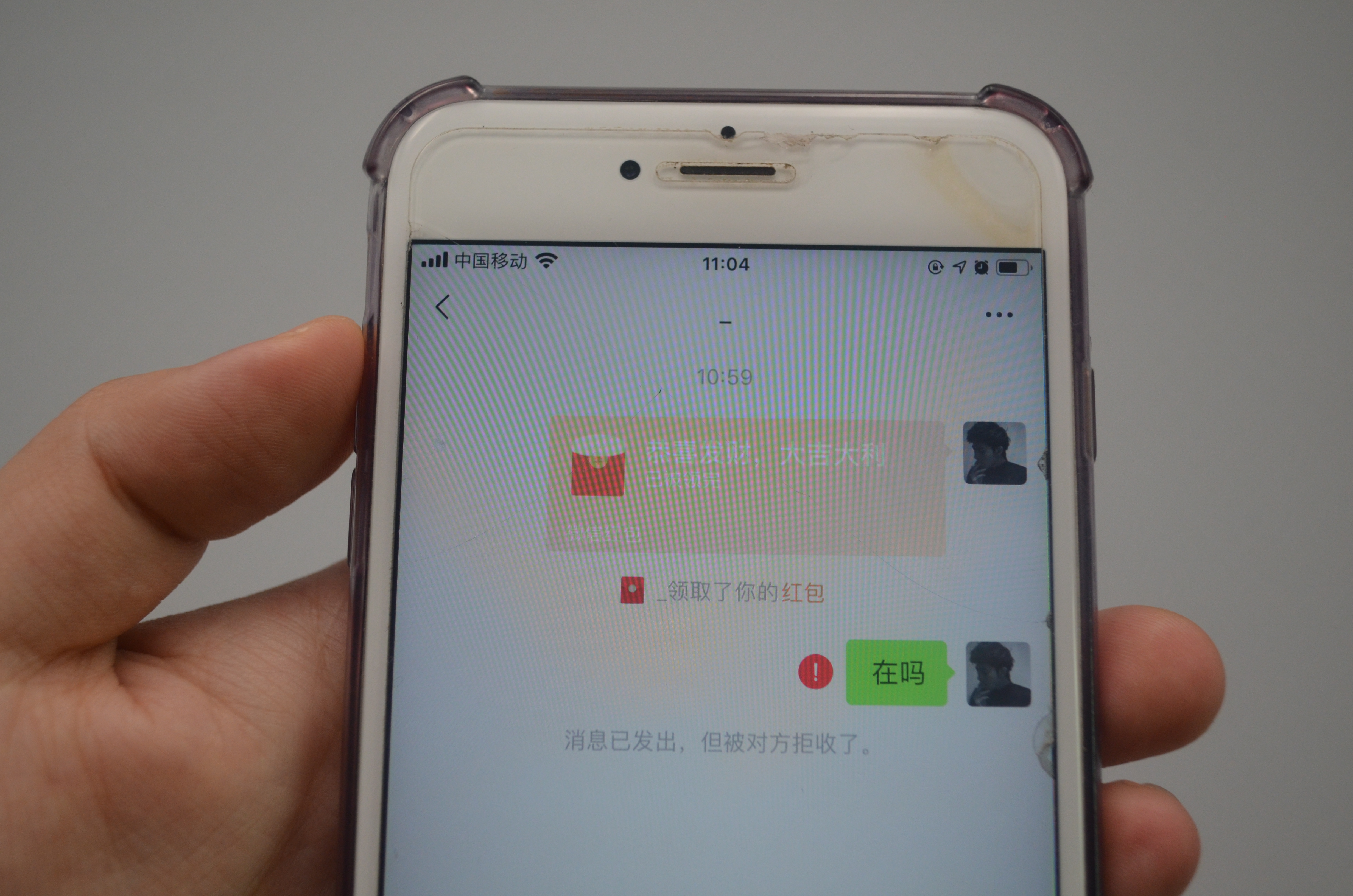 对方微信转账被拉黑怎么追回,微信转账被拉黑怎么才能追回