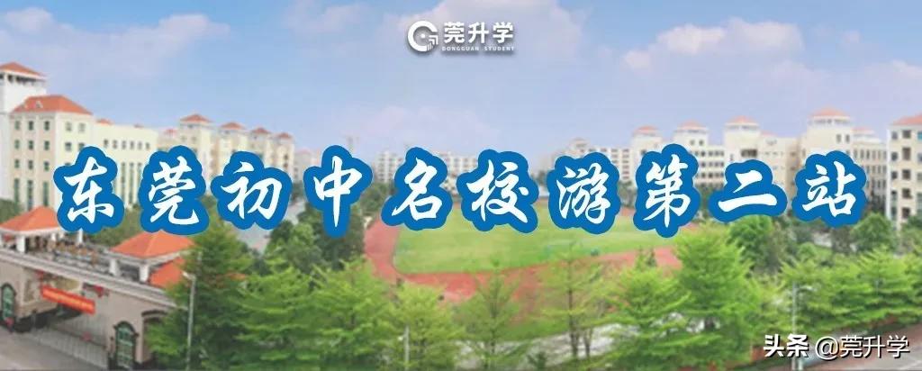 光明初中最耀眼的只是公办班！？民办班值得入读吗？