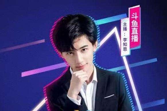 李知恩kpl视频,李知恩撞车kpl