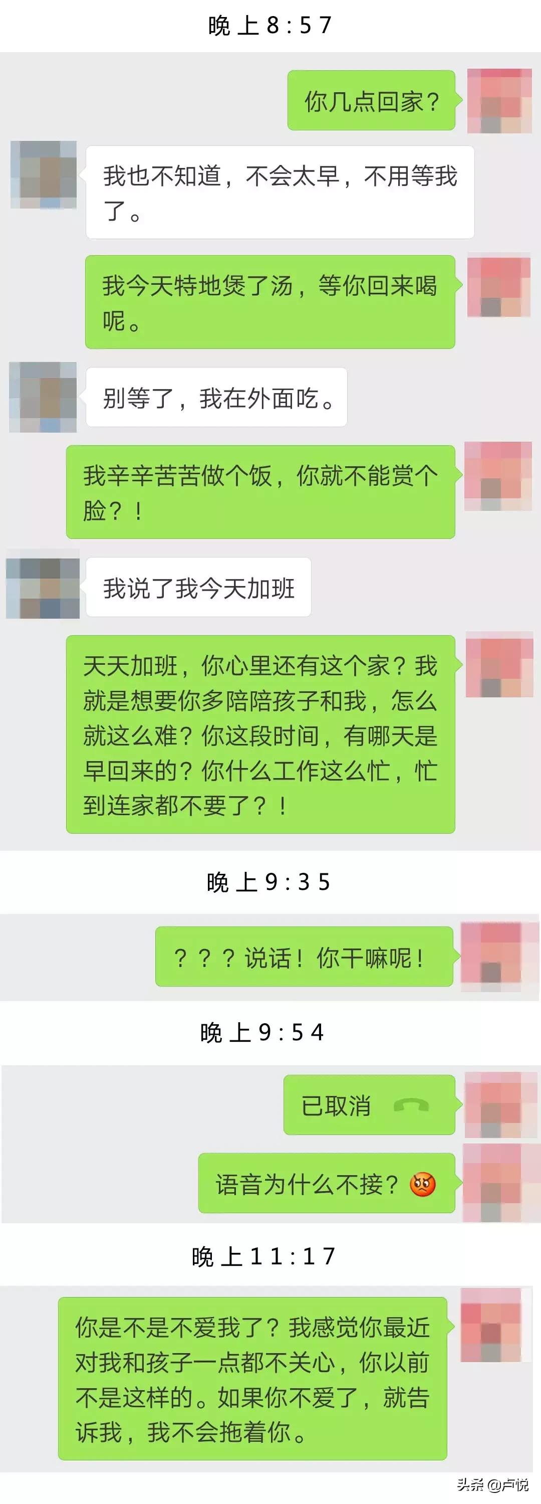 男人不爱回家意味着什么,一个男人不爱回家的原因
