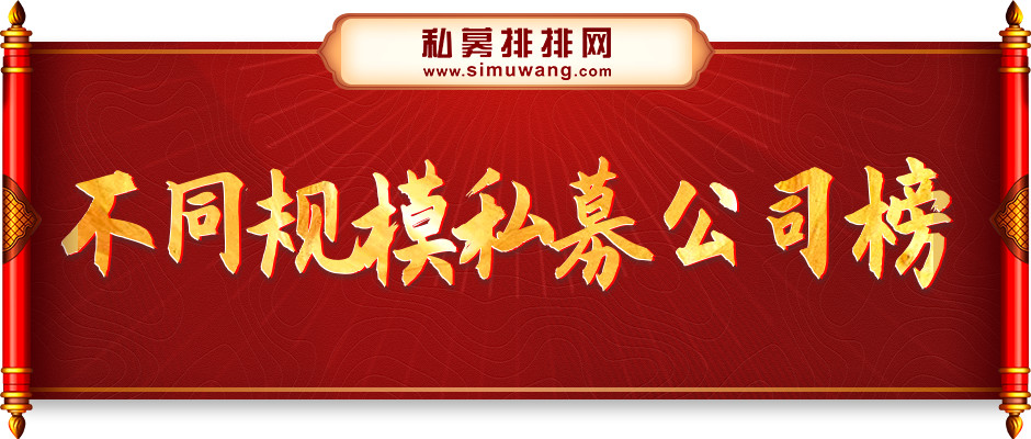 今年收益超50%的百亿私募盘点,私募大爆发