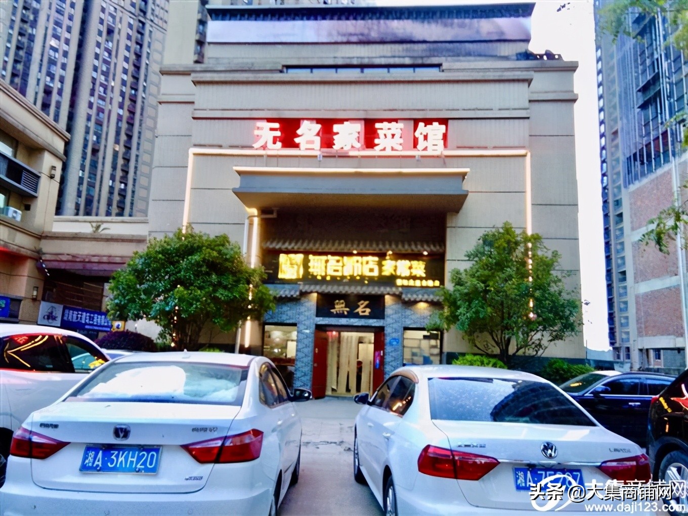 长沙树木岭58同城门面转让,长沙书院路门面转让