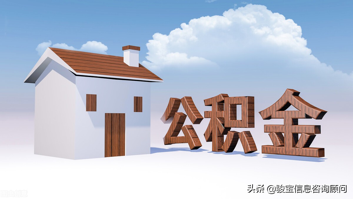 离职了公积金社保怎么转到新公司,离职后社保公积金是否自动封存