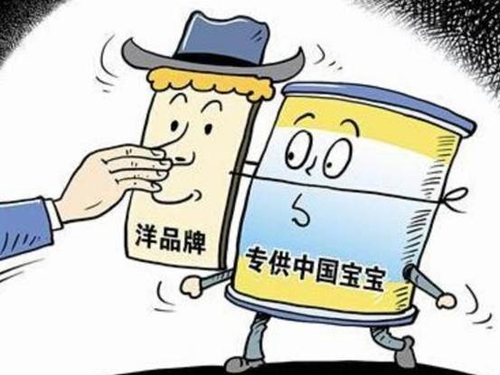 央视曝光八款毒奶粉批号 (中国进口毒奶粉事件)