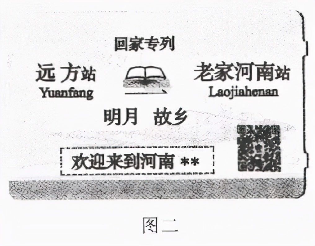 2019年河南省语文中考试卷及答案,河南省2015年中考语文试卷及答案