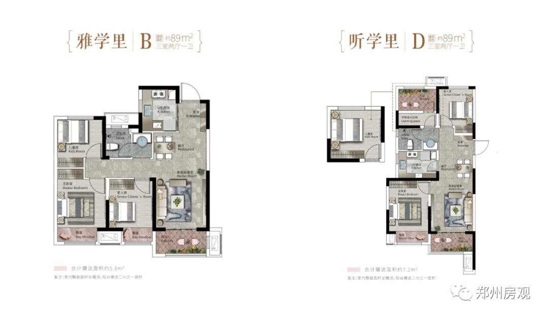高新区康桥山海云图二期最新进展,康桥山海云图二期中学