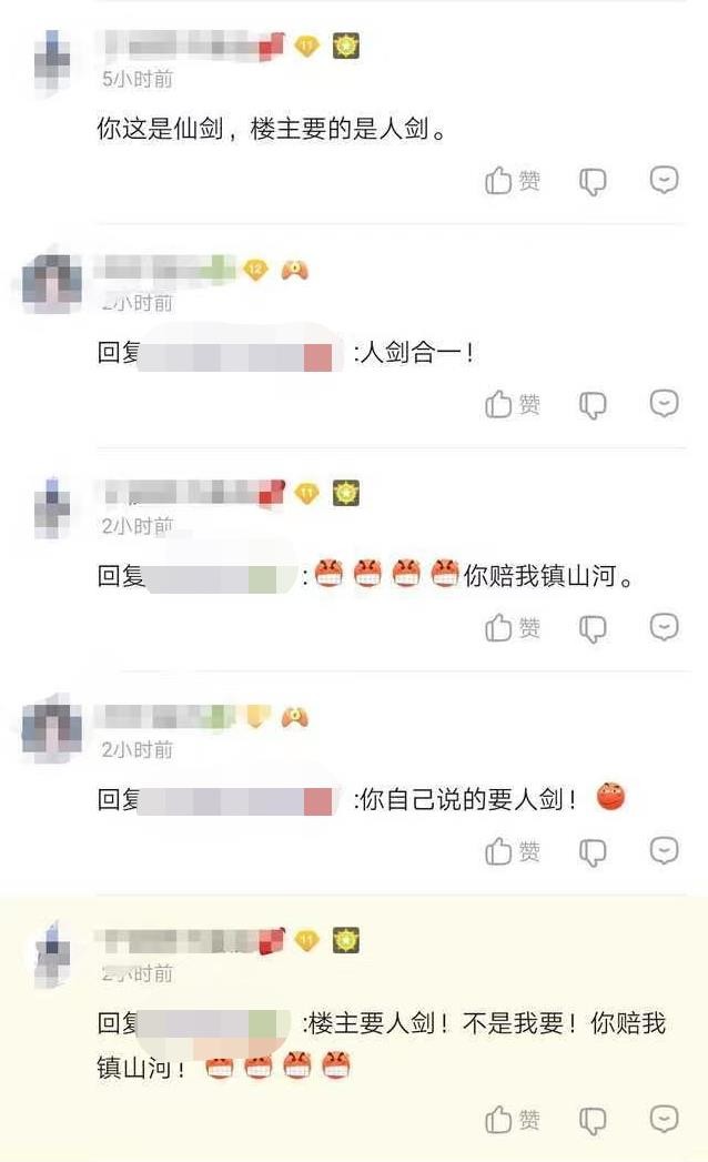 剑网三气纯和剑纯哪个被嫌弃,剑网三气纯详细讲解