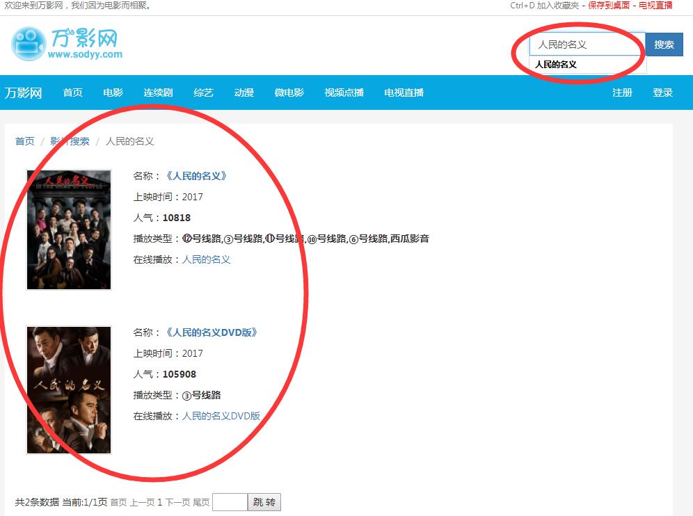 可以免费顺畅看电视剧的网站,免费看电影电视剧的七个网站
