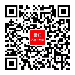 2023年铁路局招聘公告是真的吗,国家铁路局事业单位招聘