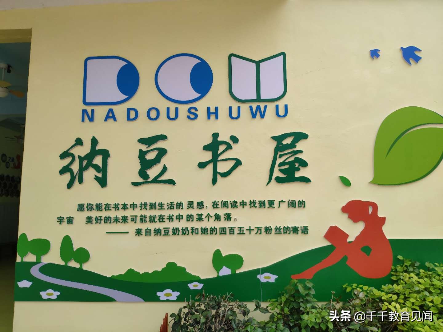 优秀传统文化进校园的文化意义,传统文化与校园文化有机结合